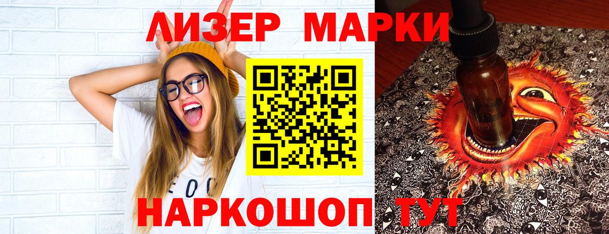 Марки 25I-NBOMe  Марки N-bome 1,8мг  Вход с VPN  Петрозаводск  Марки N-bome 1,8мг 