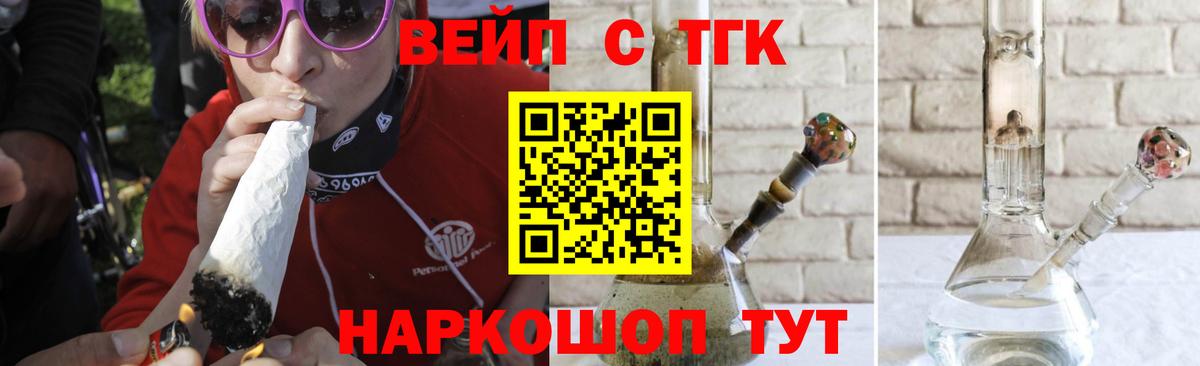 Дистиллят ТГК концентрат  Вход с VPN  hydra онион  Петрозаводск  ТГК концентрат  закладки 