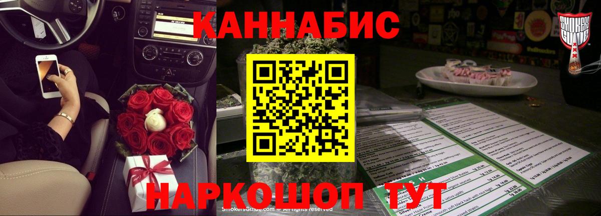 МАРИХУАНА планчик Петрозаводск