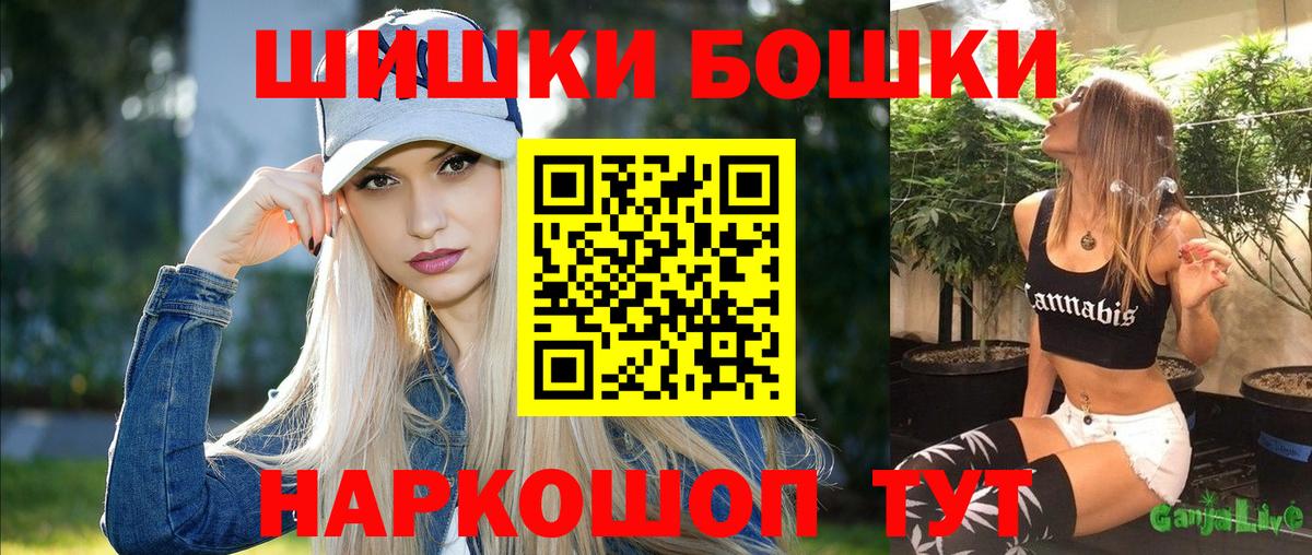 Шишки марихуана гибрид  Бошки марихуана марихуана  Вход с VPN  Конопля гибрид  Петрозаводск 